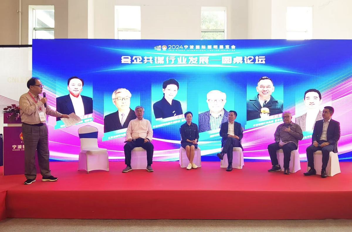 朱国珍参与公开行业活动现场照片